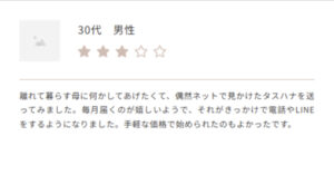 2hana（タスハナ）-花を助け、花に助けられる、花の定期便。-10-22-2025_01_10_PM