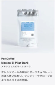 2スペシャルティコーヒーのサブスク-定期便-PostCoffee-ポストコーヒー--10-27-2025_12_28_PM