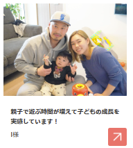お客様の声-【初月1円】おもちゃ-知育玩具のサブスクやレンタルはCha-Cha-Cha-ちゃちゃちゃ--10-16-2025_01_10_PM