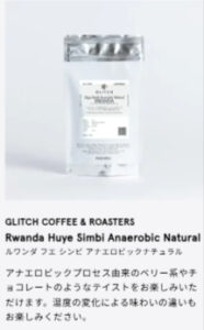 スペシャルティコーヒーのサブスク-定期便-PostCoffee-ポストコーヒー--10-27-2025_12_30_PM