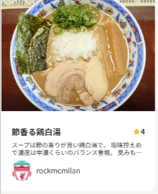 宅麺-com-ラーメンとつけ麺の通販サイト-10-25-2025_11_13_AM
