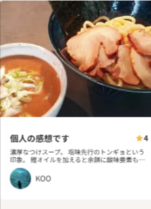 宅麺-com-ラーメンとつけ麺の通販サイト-10-25-2025_11_14_AM