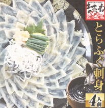 FireShot Capture 027 - ふぐの商品一覧 - 蟹（かに）の通販なら福井の老舗『越前かに問屋ますよね』 - [www.masuyone.com]