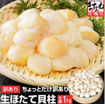 FireShot Capture 028 - ほたての商品一覧 - 蟹（かに）の通販なら福井の老舗『越前かに問屋ますよね』 - [www.masuyone.com]