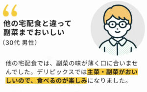 FireShot Capture 049 - - [sb.deli-picks.com]