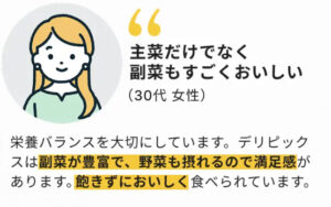 FireShot Capture 050 - - [sb.deli-picks.com]